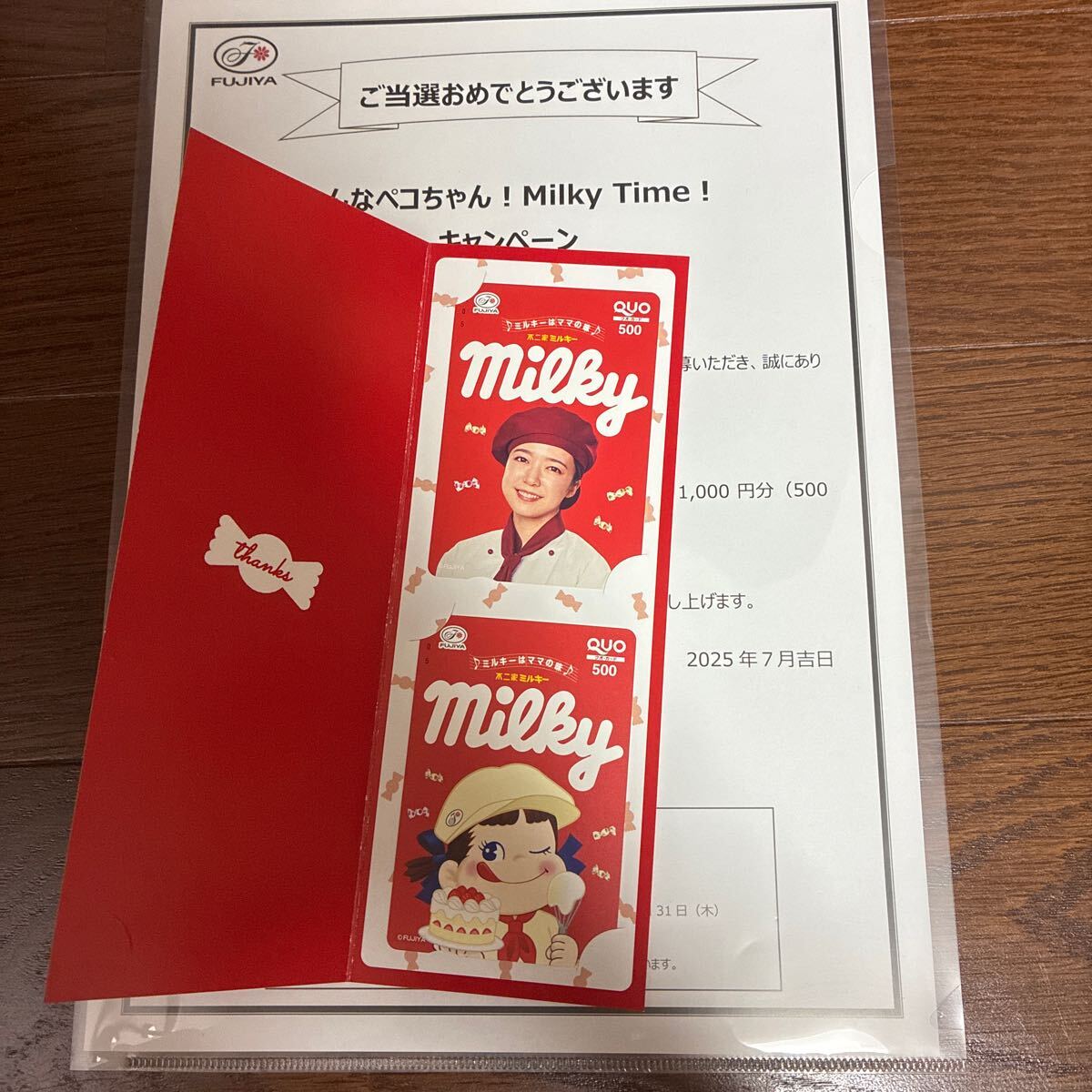 レア 不二家 ペコちゃん スタンプセット 懸賞当選品 ミルキー 非売品 Yahoo!オークション -「ペコちゃん 懸賞」の落札相場・落札価格