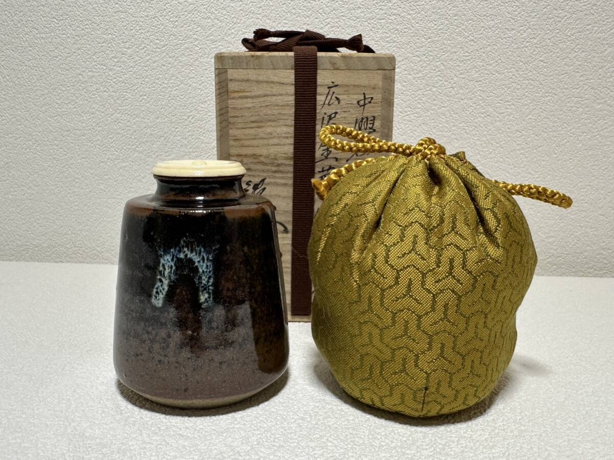 ♥茶入 天目釉 茶入れ 茶道具 骨董 古玩 2025年最新】Yahoo!オークション -茶入れ 名物の中古品・新品
