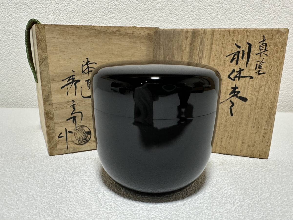 茶道具 大井好雲斎作 蓬莱山蒔絵開運宝小槌香合 共箱入 2025年最新】Yahoo!オークション -秀斎の中古品・新品・未使用品一覧