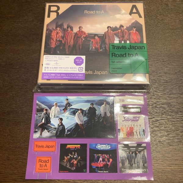 Road to A Travis Japan 初回J盤 新品未開封 特典付き