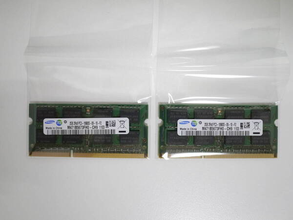 ★ノートパソコン用メモリ・DDR3★ PC3-10600S 4GB(2GB×2枚/SAMSUNG)