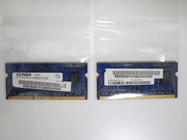 ★ノートパソコン用メモリ・DDR3★ PC3L-10600S 4GB(2GB×2枚/ELPIDA)