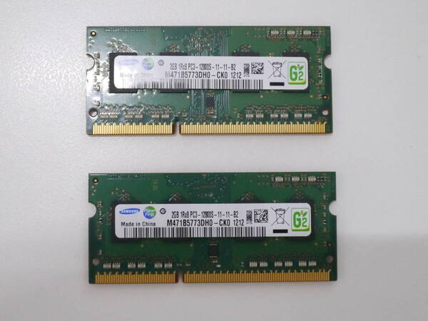 ★ノートパソコン用メモリ・DDR3★ PC3-12800S 4GB(2GB×2枚/SAMSUNG)