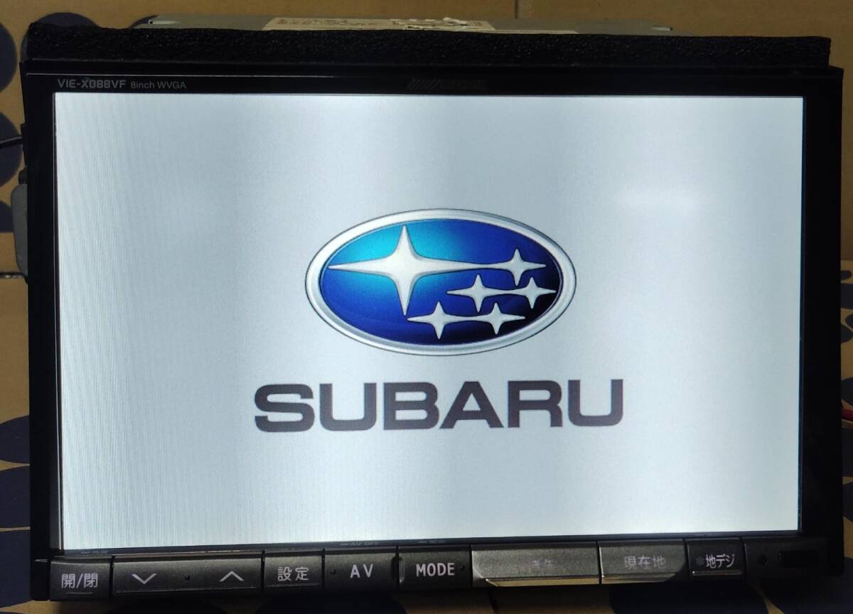 値下げ⁉️アルパイン VIE-X088VF スバル純正 8インチ 完動品 送料無料 2025年最新】Yahoo!オークション -vie-x088vfの中古品・新品・未