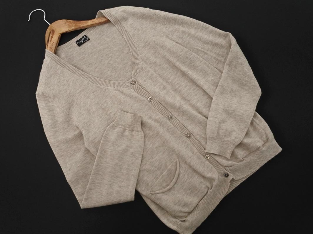 【極美品】MHLマーガレットハウエル ニット オーバー カーディガン L 極美品】MHLマーガレットハウエル ニット オーバー カーディガン L