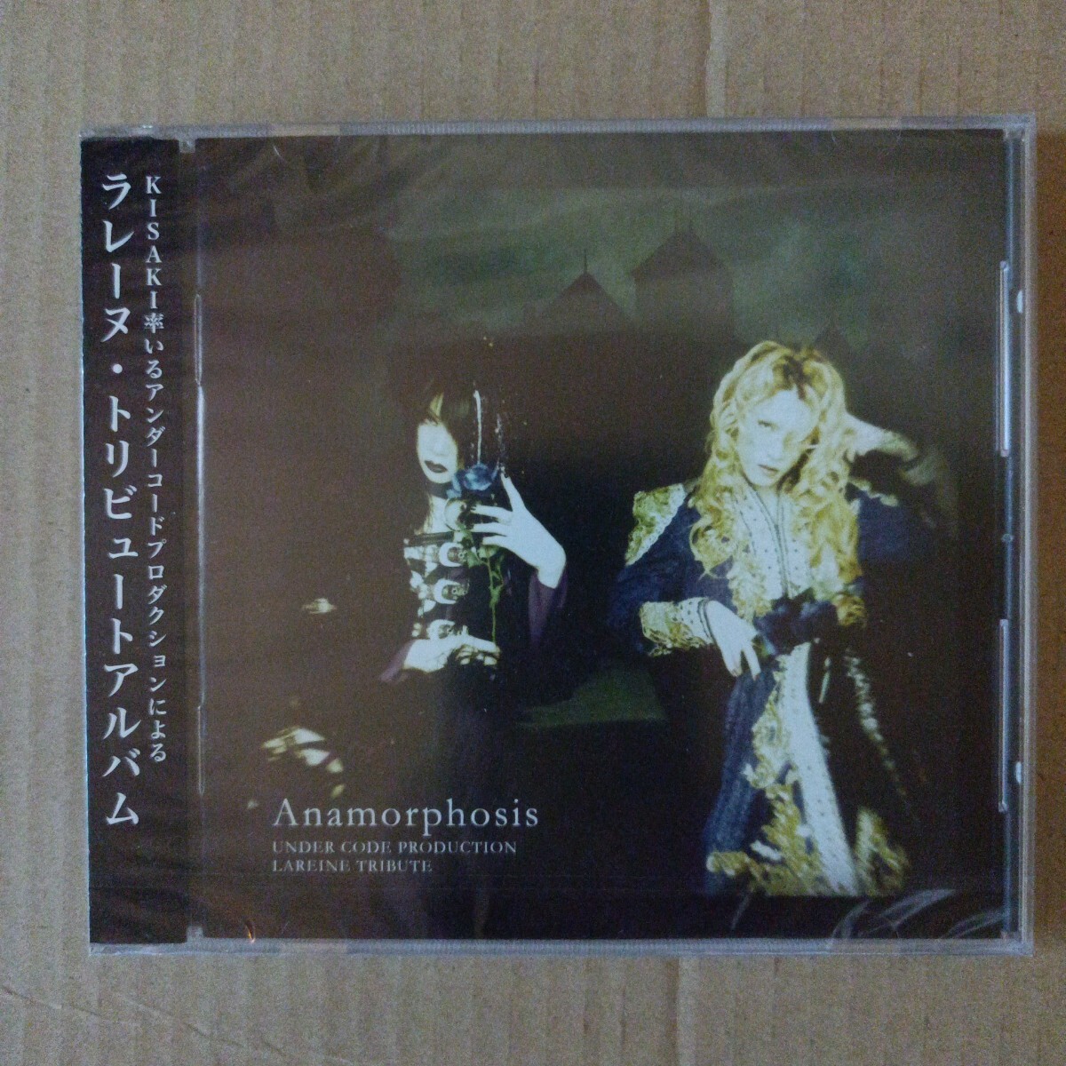 LAREINE CD6作セット KAMIJOアートワーク担当作有 2025年最新】Yahoo!オークション - LAREINE(ら ら行)の中古品