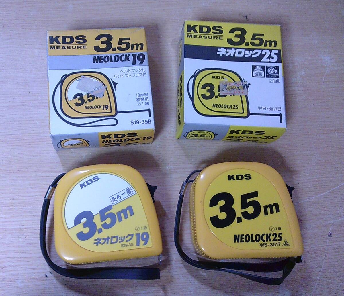 *B-642 не использовался KDS Neo блокировка 19mm ширина 3.5m Neo блокировка 25mm ширина 3.5m рулетка Major 