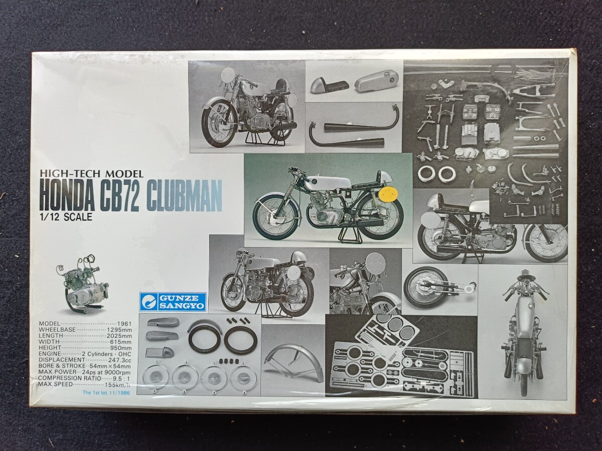 グンゼ産業HONDA CB72 CLUBMAN 1/12スケールモデルキット Yahoo!オークション -「ホンダcb72」(プラモデル) の落札相場