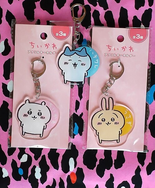ちいかわアクリルキーホルダー ちいかわ うさぎ ハチワレ 初期 送料込み