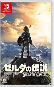 【新品・未開封・即決】任天堂Switchソフト「ゼルダの伝説 ブレス オブ ザ ワイルド」 THE LEGEND OF ZELDA BREATH OF THE WILD
