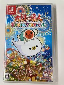 【新品・未開封・即決】任天堂Switchソフト「太鼓の達人 ドンダフルフェスティバル」