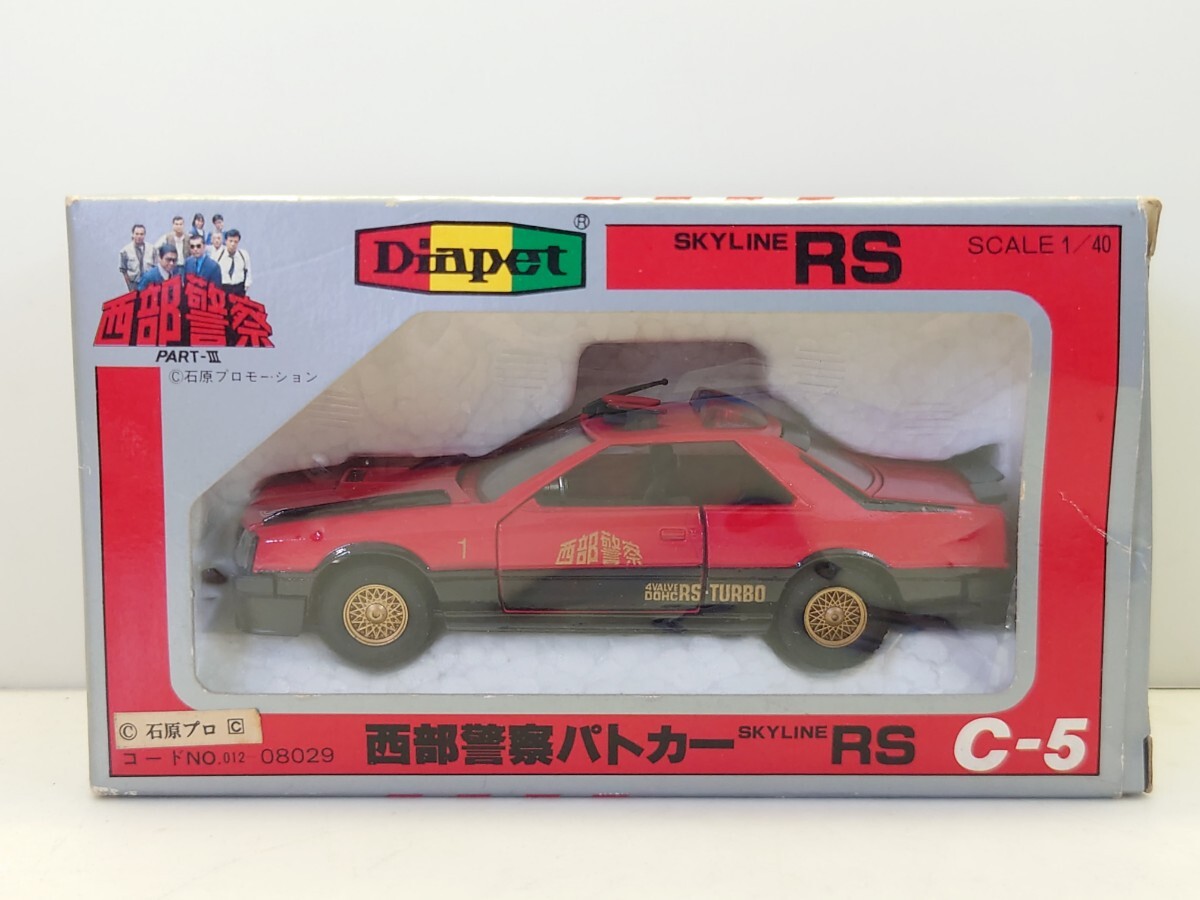 未使用品 西部警察 カーフィギュア付 携帯ストラップ 4種セット 2025年最新】Yahoo!オークション -西部警察の中古品・新品・未