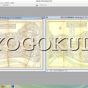 ★昭和30年(1955)★大阪市区分詳細図★東淀川区詳細図★淀川区★和楽路屋★スキャニング画像データ★古地図CD★京極堂オリジナル★送無