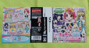 【販促品】ゲーム ニンテンドーDS リルぷりっDS ひめチェン! アップルピンク ダミージャケット2枚のみ 展示用見本 当時物