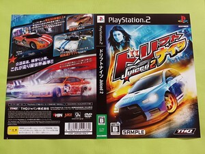 【販促品】ゲーム PS2 ドリフトナイツ Juiced2 ダミージャケットのみ SAMPLE 展示用見本 当時物