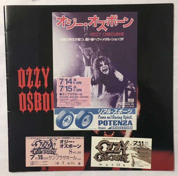 OZZY OSBOURNE 1982 PROGRAM HANDBILL TOKYO TICKETS TOKYO NAGOYA フライヤー東京公演 チケット東京、名古屋 全26ページ