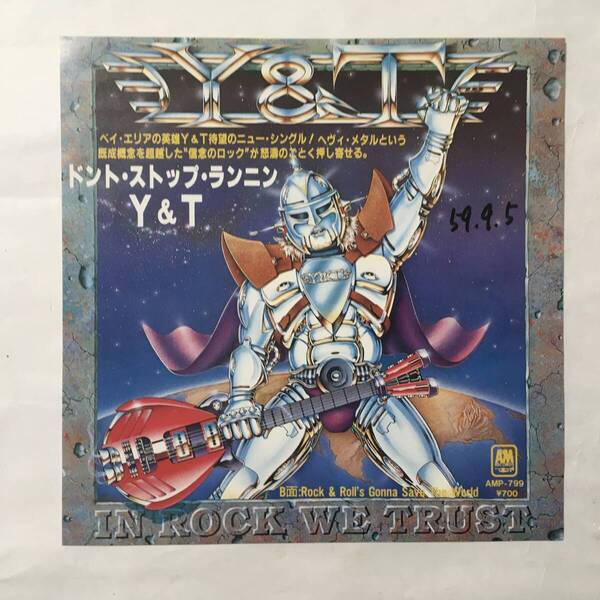 PROMO Y&T DON'T STOP RUNNING