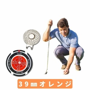 【オレンジゴルフ水平器マーカー】傾斜確認 チップ型 クリップ付き スコアアップ
