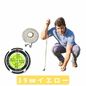 【イエローゴルフ水平器マーカー】傾斜確認 チップ型 クリップ付き スコアアップ