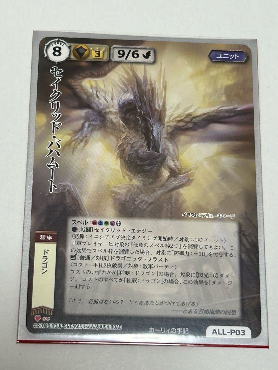 モンスターコレクションTCG エミネント・リヴァイアサン2枚セット プロモ 2025年最新】Yahoo!オークション -モンスターコレクションtcgの