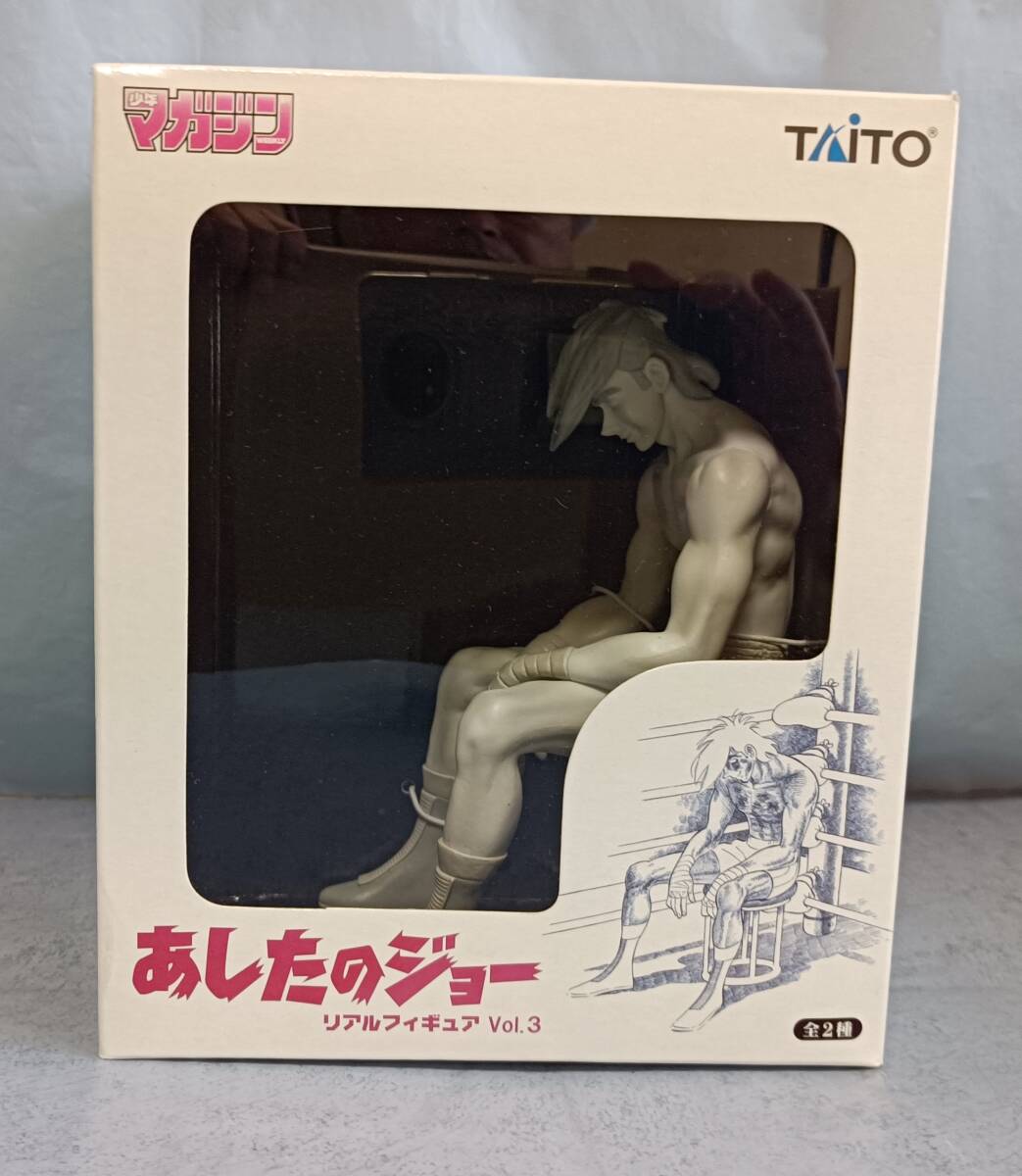 あしたのジョー 1/12フィギュア Yahoo!オークション -「あしたのジョーリアルフィギュア」の落札