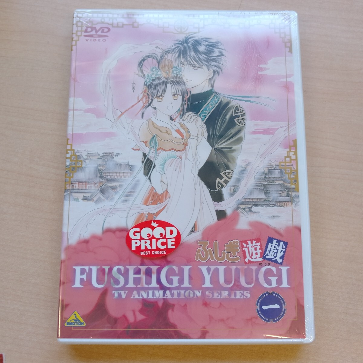 2025年最新】Yahoo!オークション -ふしぎ遊戯dvdの中古品・新品