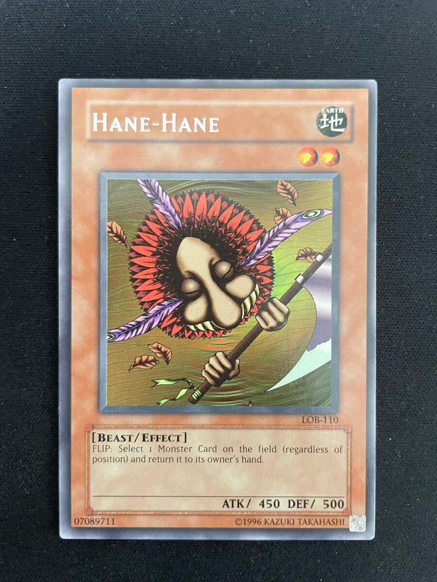 世界に7枚 PSA10 ハネハネ スーパーレア 遊戯王 初期 1999年 Yahoo!オークション -「ハネハネ 初期」の落札相場・落札価格