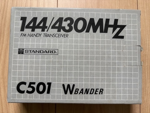 ☆最終値下!日本マランツ 144/430MHz帯FM固定機 C50①(現状渡し) Yahoo!オークション -「marantz マランツ」(ハンディ