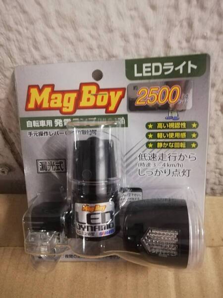 マグボーイLEDダイナモライト MLC-1 黒 新品 MARUZEN メーカー廃番商品 ラスト出品