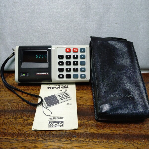 昭和レトロ パーソナル電子計算機 カシオミニ CM-604