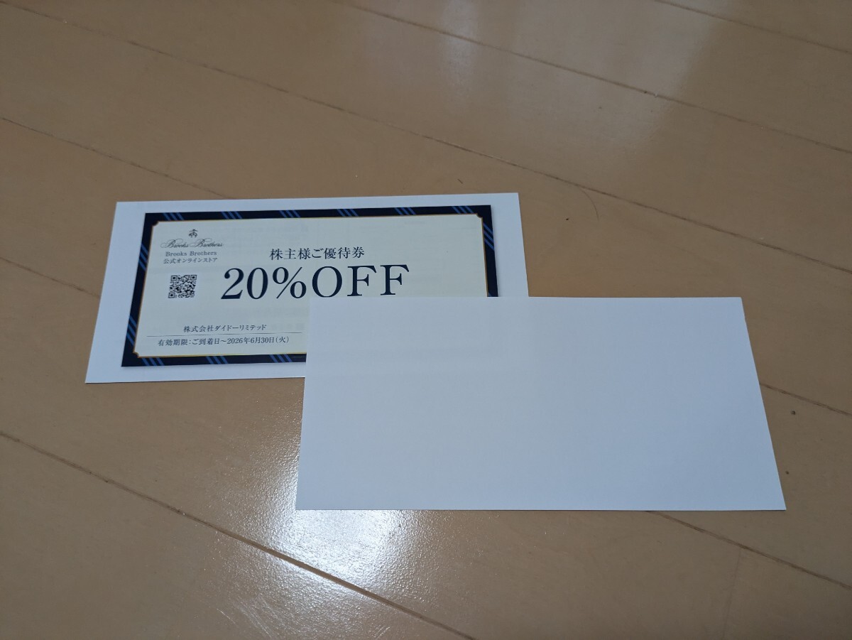 【送料無料】ダイドーリミテッド 株主優待 ニューヨーカー タオルセット×2セット Yahoo!オークション -「優待 ダイドーリミテッド」の落札相場