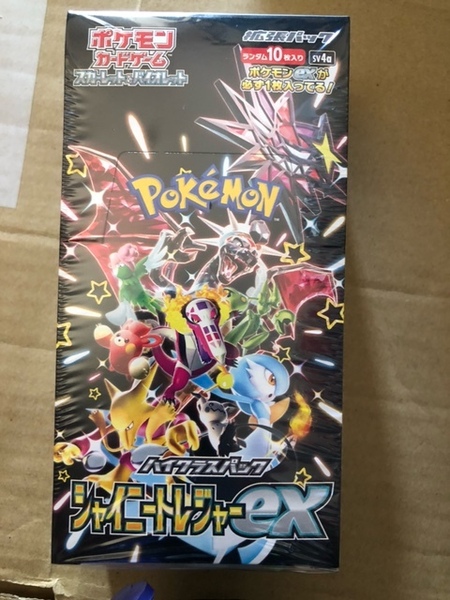 新品未開封 ポケモンカードゲーム スカーレット & バイオレット ハイクラスパック シャイニートレジャーex ボックス BOX