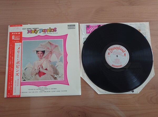 ★メリー・ポピンズ★MARY POPPINS★オリジナル・サウンド・トラック★Original Soundtrack★帯付★OBI★中古LP★Rare!