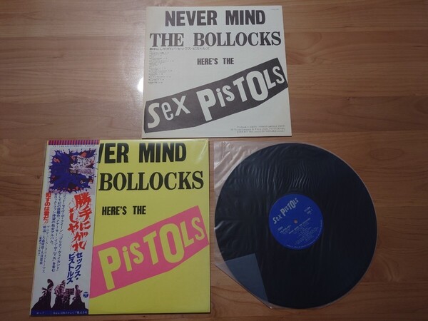 ★セックス・ピストルズ★Sex Pistols★勝手にしやがれ Never Mind the Bollocks, Here's the Sex Pistols★帯★LP★中古★コロムビア★OBI