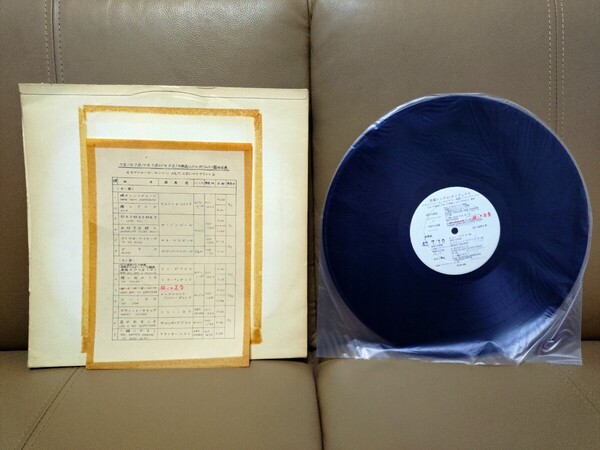★洋楽シングル・ダイジェスト盤★ザ・ゾンビーズ The Zombies★HIT1450★見本盤★PROMO★SAMPLE★Rare Item★ジャケット抜けあり★中古LP