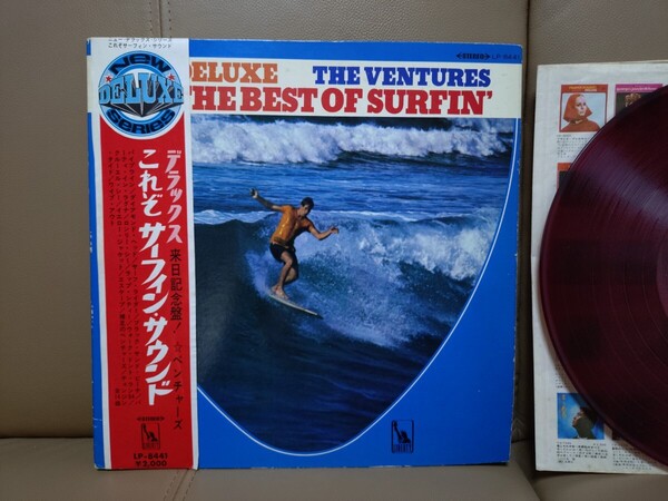 ベンチャーズ★VENTURES★デラックス/これぞサーフィン・サウンド Deluxe The Best Of Surfin'★帯★OBI★LP-8441★赤盤★Red Wax★中古LP