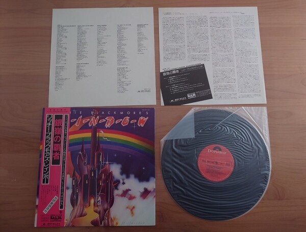 ★リッチー・ブラックモアズ・レインボー★Blackmore's Rainbow★銀嶺の覇者★ Ritchie Blackmore's Rainbow★レア帯付★OBI★LP★中古