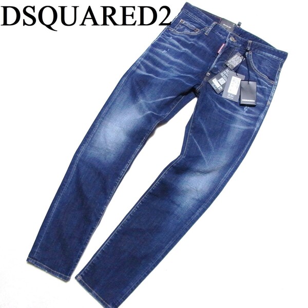 新品 24SS DSQUARED2 ディースクエアード Cool Guy Jean ダメージ加工 ストレッチ デニム パンツ 44 S74LB1461 クールガイ ジーンズ