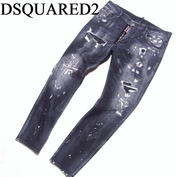 21AW DSQUARED2 ディースクエアード Skater Jean ダメージ リペア ペンキ加工 ストレッチ スキニー ブラック デニム パンツ 50 S74LB0997