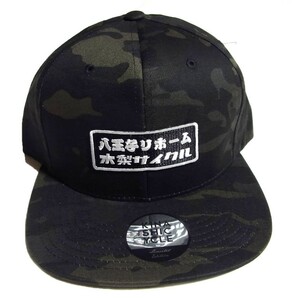 新品 八王子リホーム × 木梨サイクル スナップバック キャップ 迷彩 カモフラ ヒロミ 木梨憲武 八王子リフォーム KINASHI CYCLE