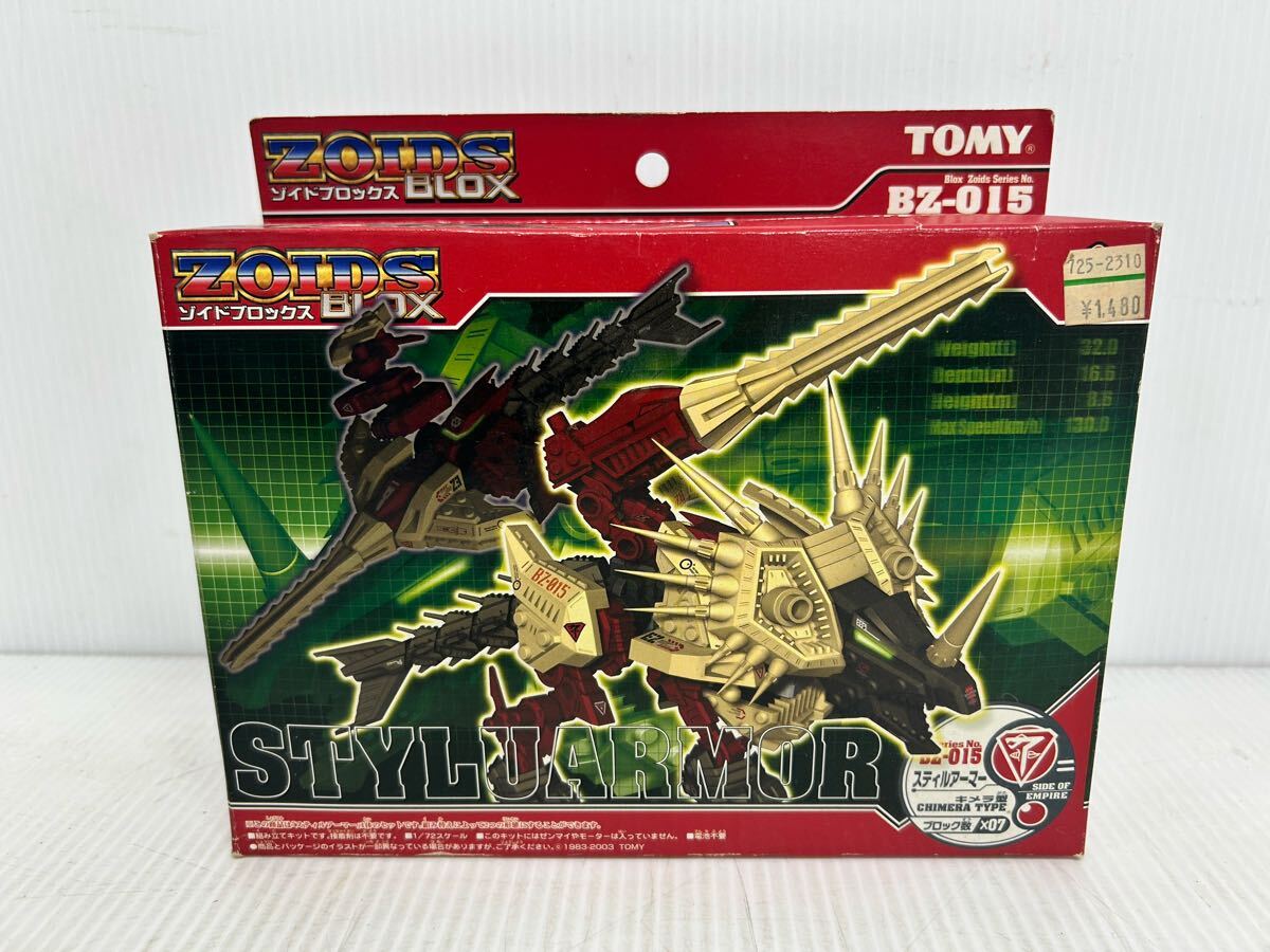 ゾイド ブルースティルアーマー プラモデル フィギュア 新品 Yahoo!オークション -「スティルアーマー」(ゾイド