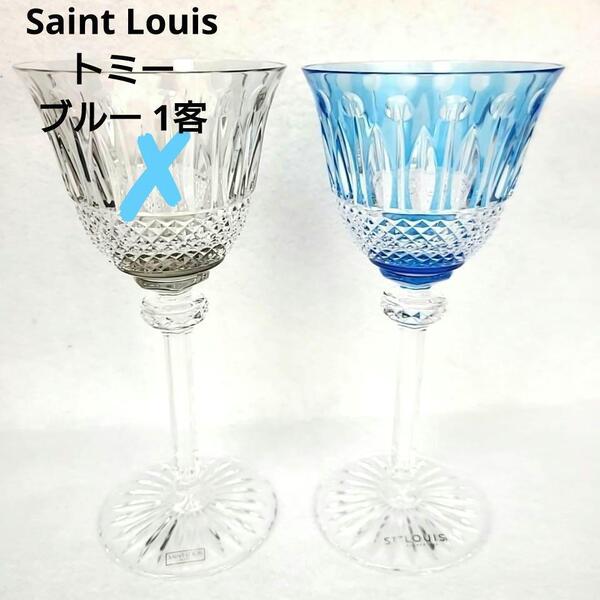 ◇未使用◇サンルイ SAINT LOUIS トミー ブルー ホックグラス ワイングラス カットガラス 色被せ 切子