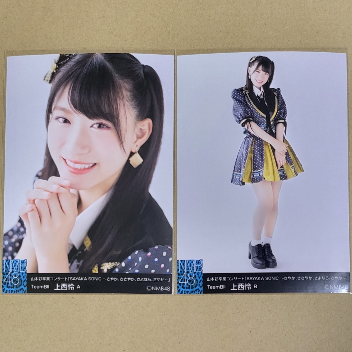 山本彩 生写真 フォトアルバム 20枚組 2025年最新】Yahoo!オークション -山本彩 生写真の中古品・新品