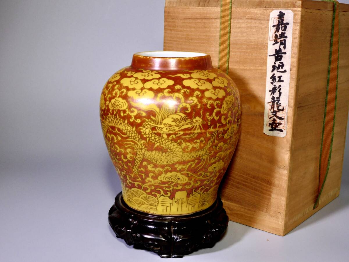 【値下げ!】中国骨董品 大明嘉靖年製 2025年最新】Yahoo!オークション -大明嘉靖年製(アンティーク