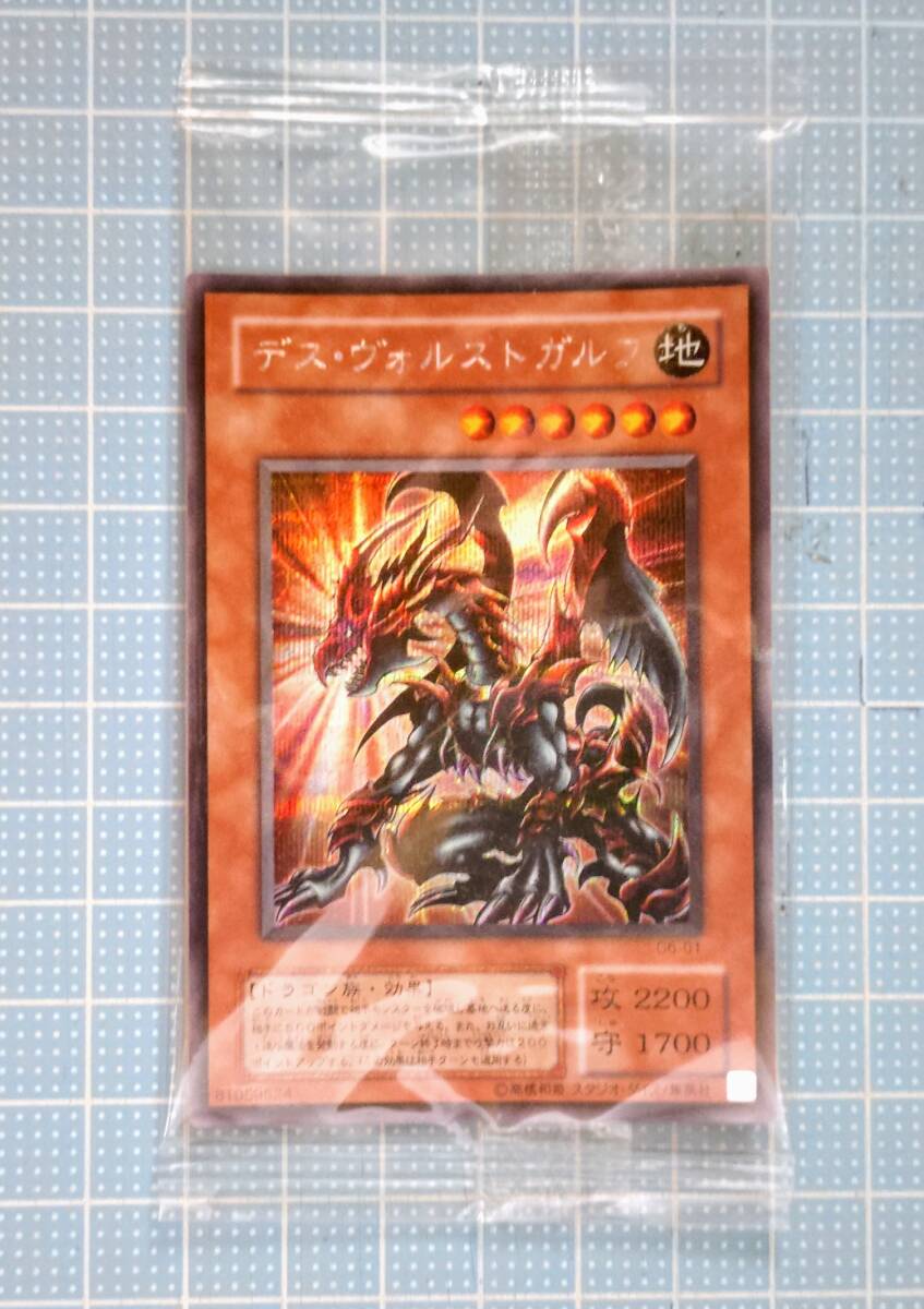 遊戯王カード デス・ヴォルストガルフ 完全未開封品5枚セット 2025年最新】Yahoo!オークション -デスヴォルストガルフの中古品