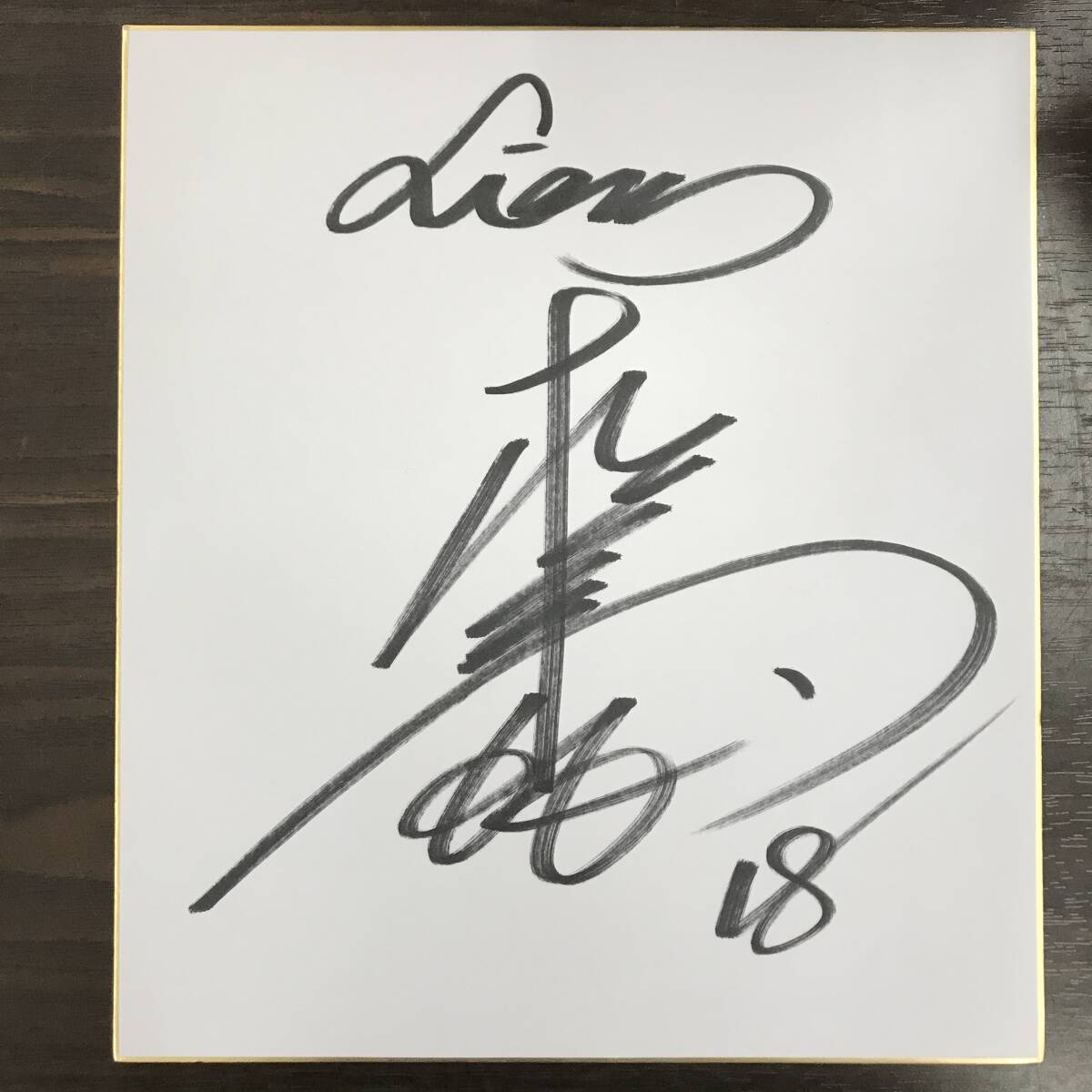 【レア】松坂大輔　サイン色紙 レア】松坂大輔 サイン色紙 Yahoo!オークション - 引退 西武