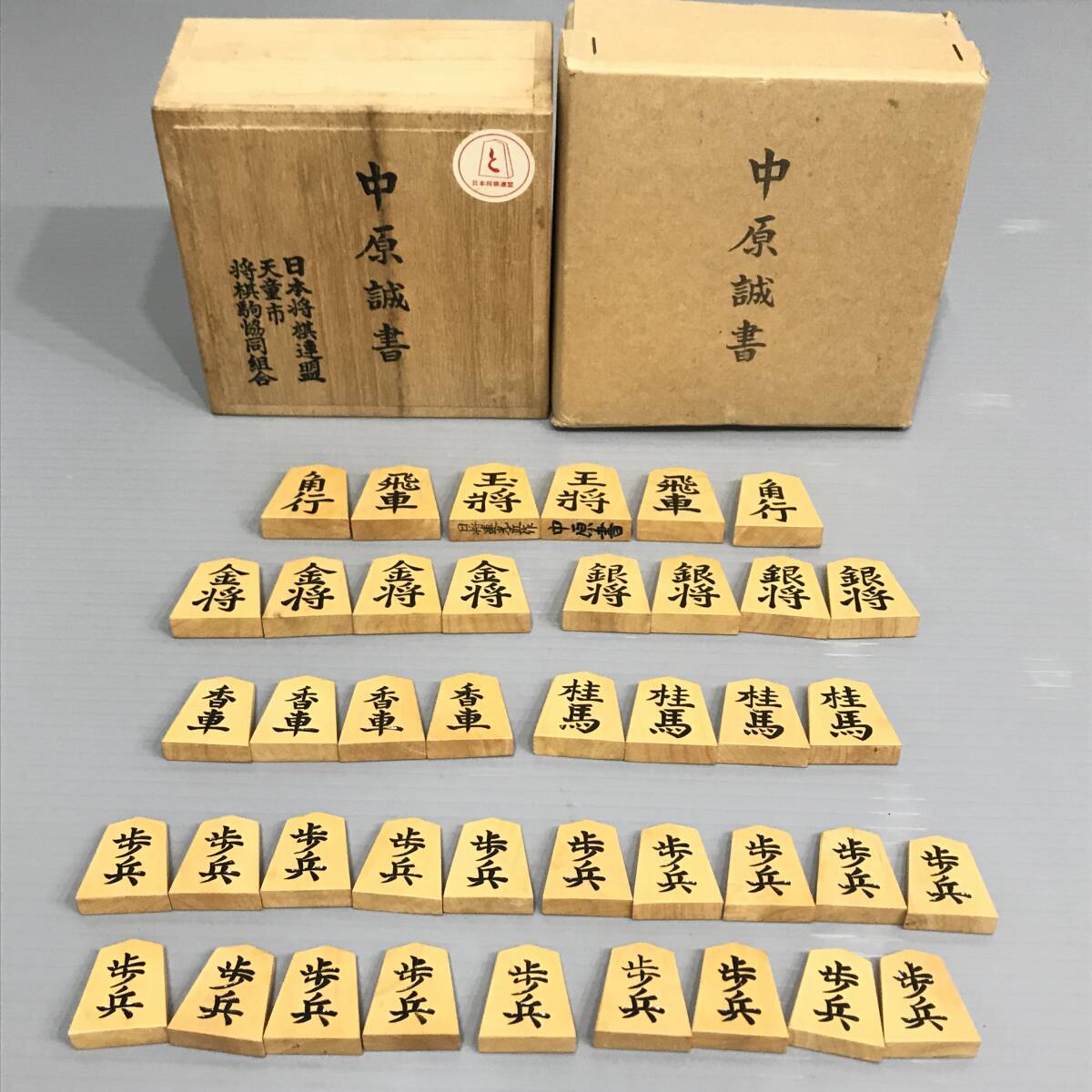 将棋の本 31冊 大量 まとめ売り 将棋の本 31冊 大量 まとめ売り