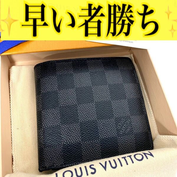 ルイ ヴィトン◎ポルトフォイユ マルコ ダミエ グラフィット 二つ折り財布 黒