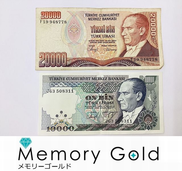 トルコ紙幣×6枚　管理1198 トルコリラ旧紙幣 1000万リラ｜Yahoo!フリマ（旧PayPayフリマ）