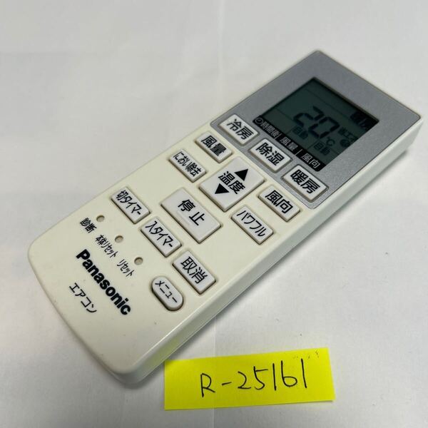 スピード&匿名発送!●送料無料!●中古パナソニックエアコン用リモコン【A75C4269】●赤外線信号確認済み●即決!●初期不良安心保証●